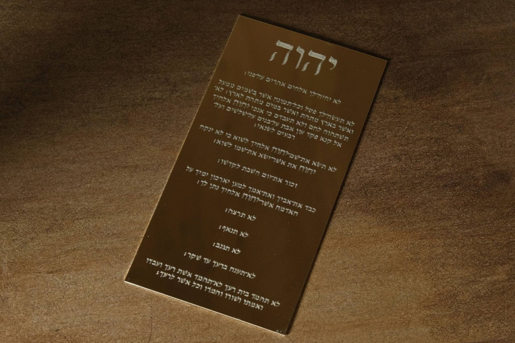 Mezuzah / 10 Commandments Modern Hebrew on Brass Idaho Sky