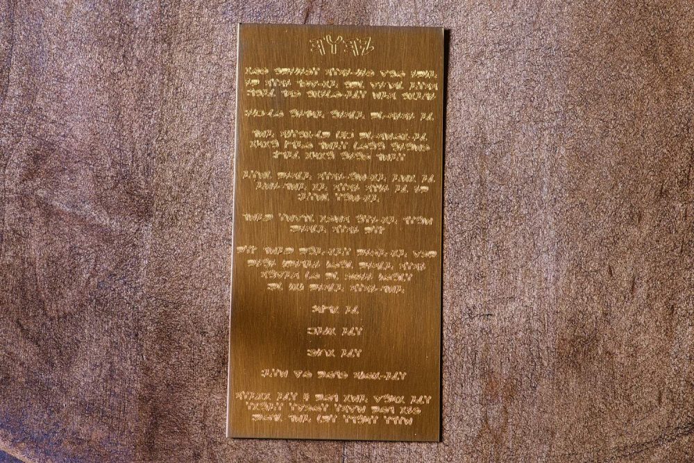 Mezuzah / 10 Commandments Paleo Hebrew on Brass Idaho Sky